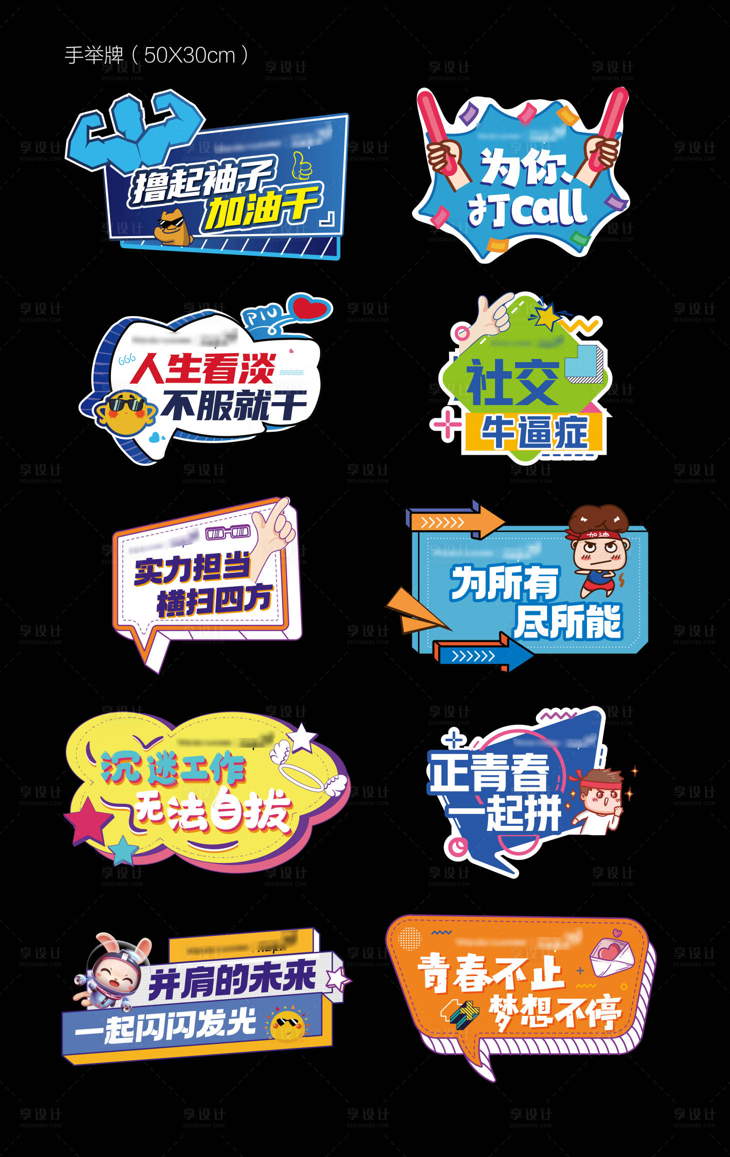 源文件下载【正能量话语 】编号：92420012167141136