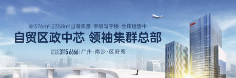 源文件下载【写字楼主画面】编号：31650012293271038