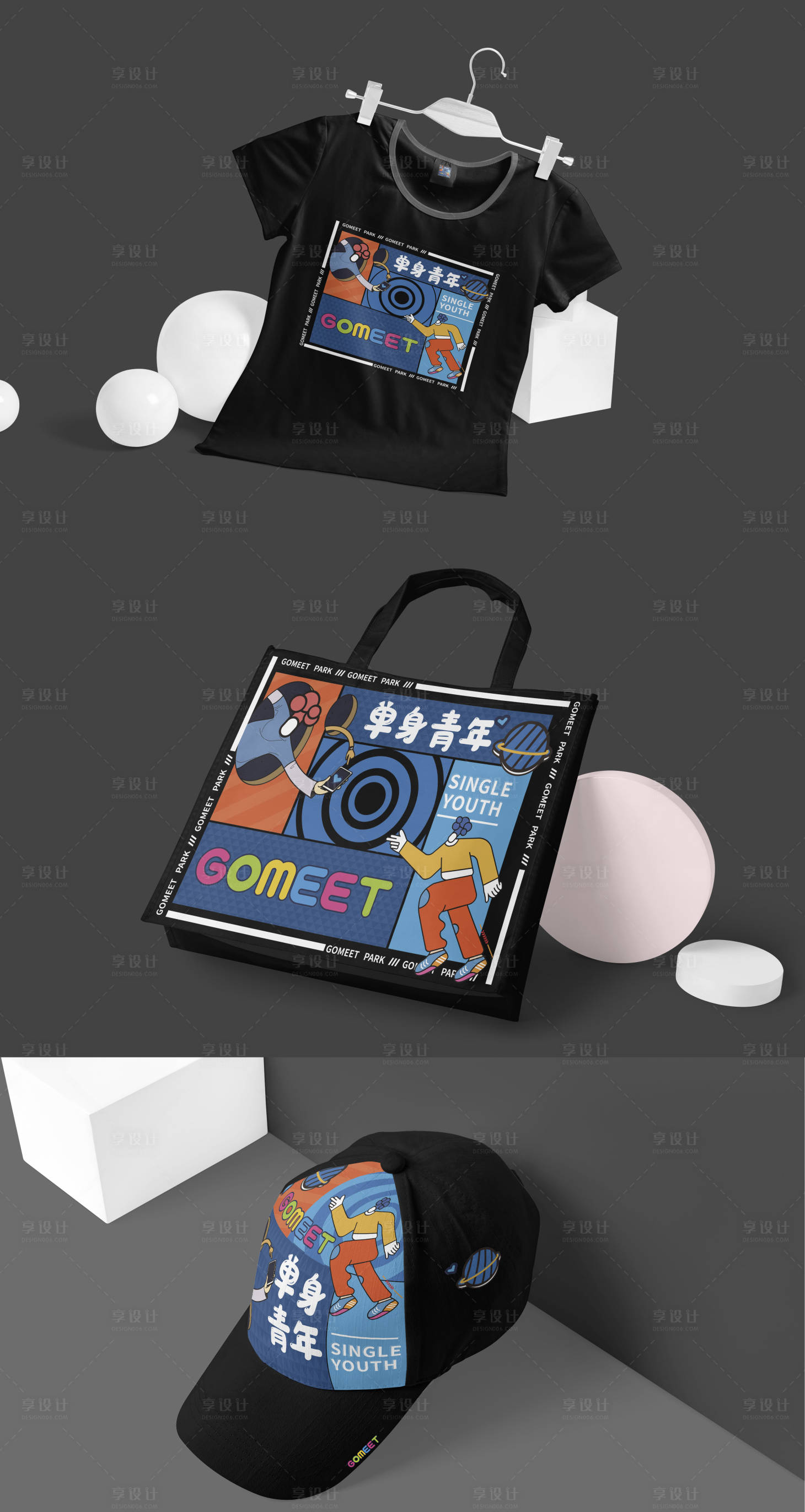源文件下载【商场文创产品】编号：48100012486923725