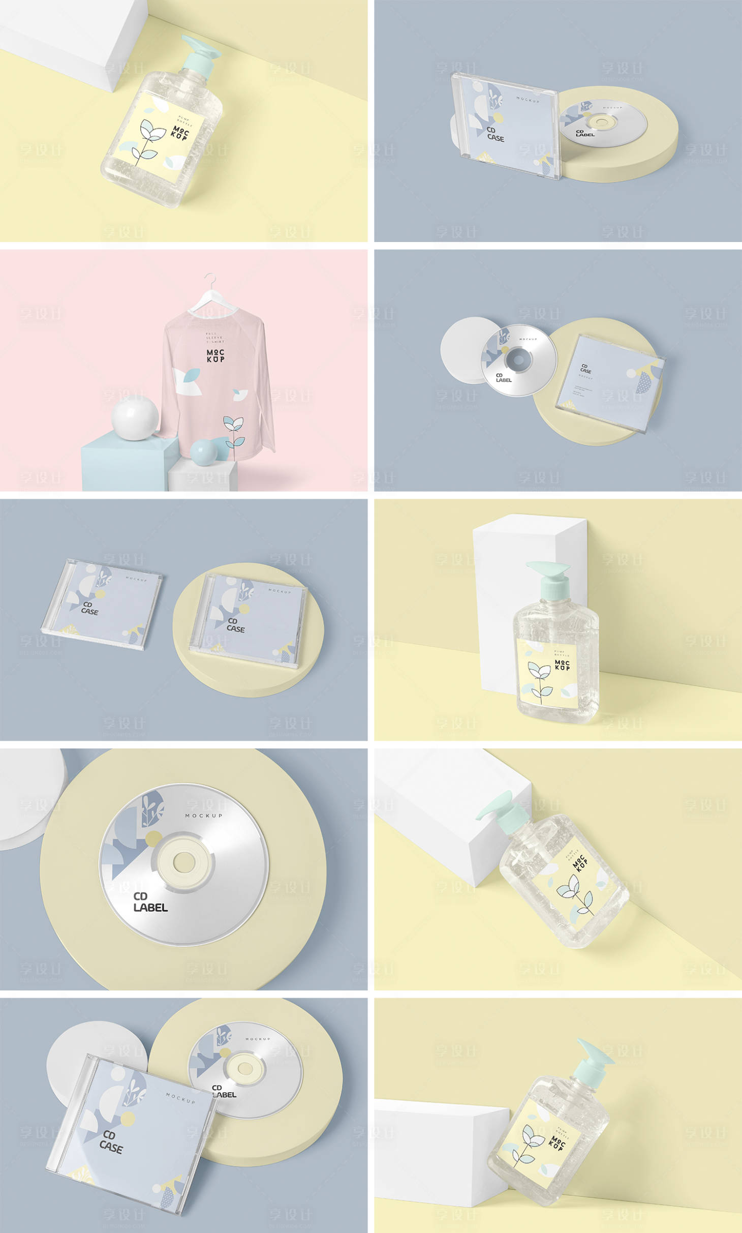 源文件下载【享设计】搜索编号：17370012456805730【高端品牌VI文创样机】