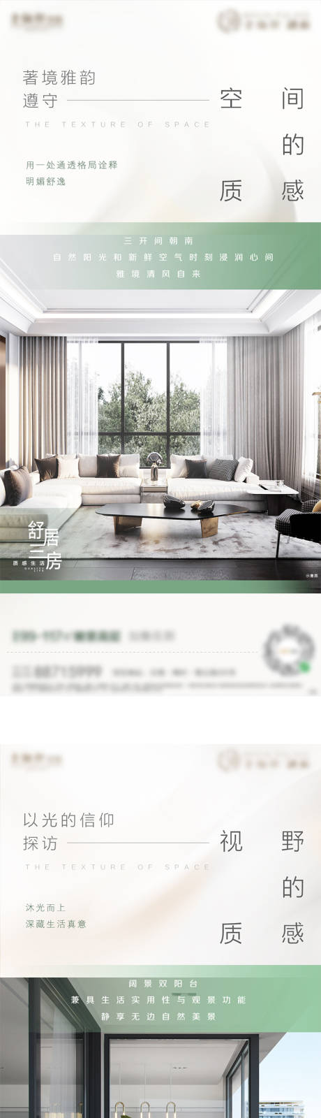 源文件下载【简约家居系列】编号：62980012178272778