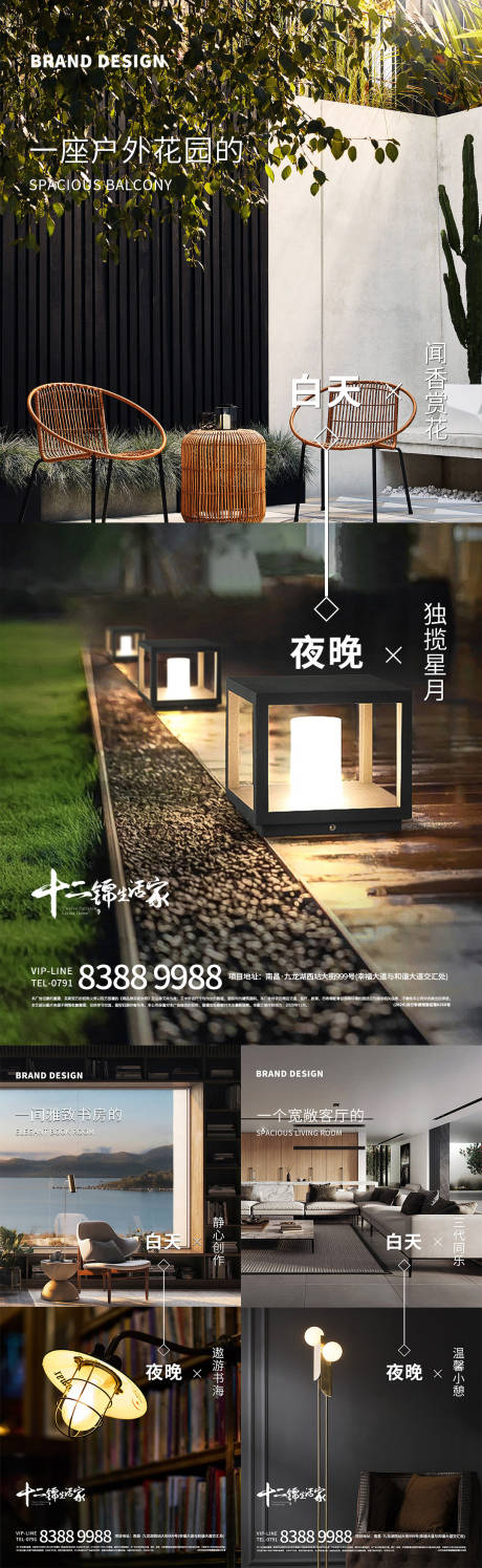 源文件下载【享设计】搜索编号：75400012396721421【地产价值点对比海报】