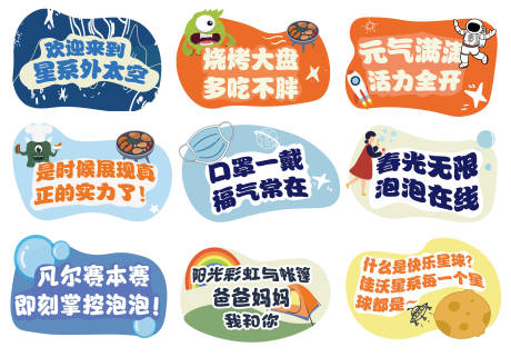 源文件下载【手举牌】编号：98820012284931113