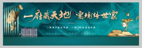 源文件下载【户外喷绘】编号：93710012472702935