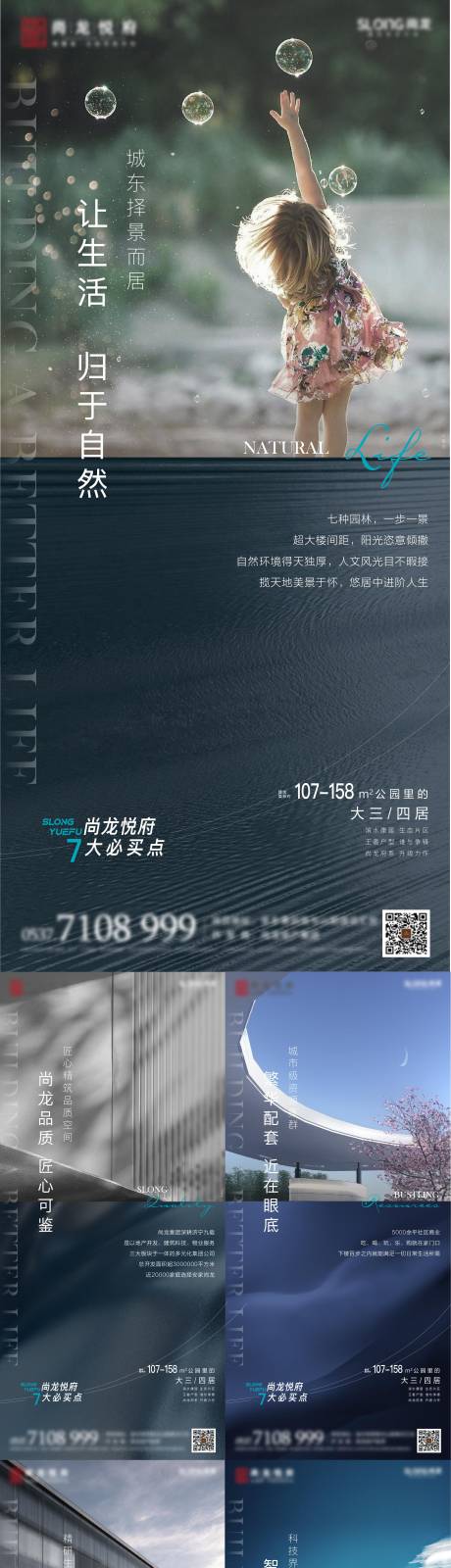 源文件下载【品牌价值点系列】编号：20220929105651354