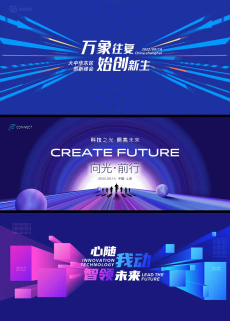 源文件下載【科技峰會主KV】編號：42490012281787280