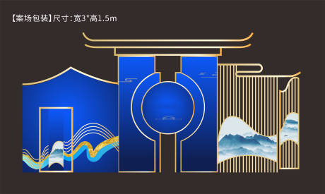 源文件下载【商业美陈】编号：16530012192693638