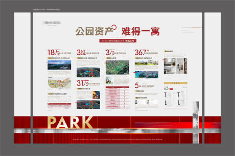 源文件下载【享设计】搜索编号：20030012244814962【地产价值点主画面】