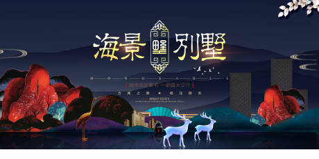 源文件下载【海景别墅背景板】编号：20220905095314879