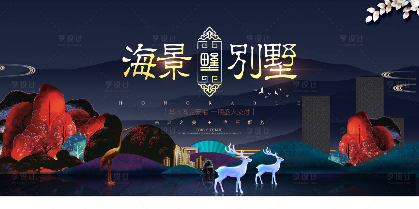 源文件下载【海景别墅背景板】编号：20220905095314879