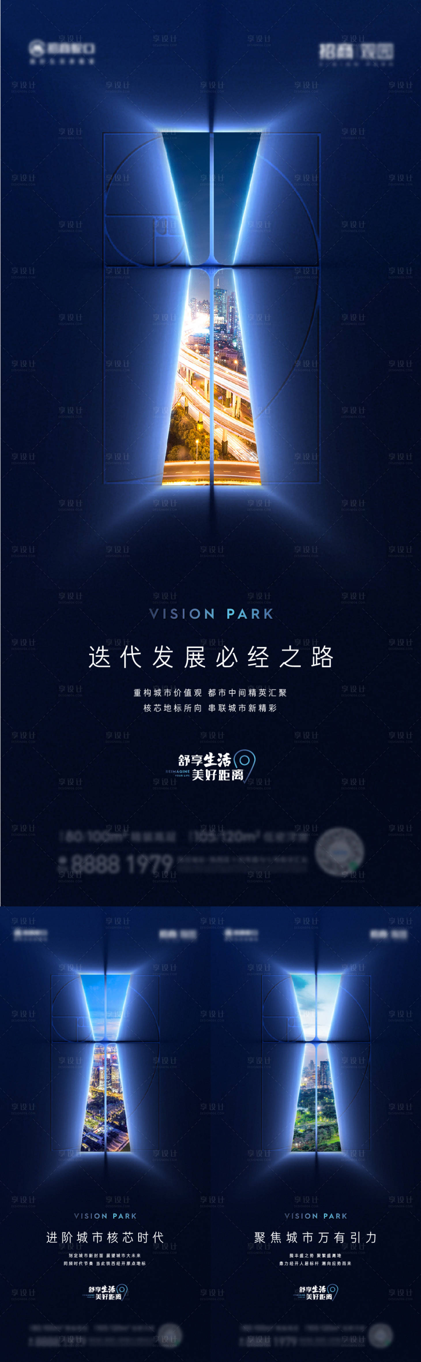 源文件下載【享設(shè)計(jì)】搜索編號：95030012010561576【亮相懸念價(jià)值稿】