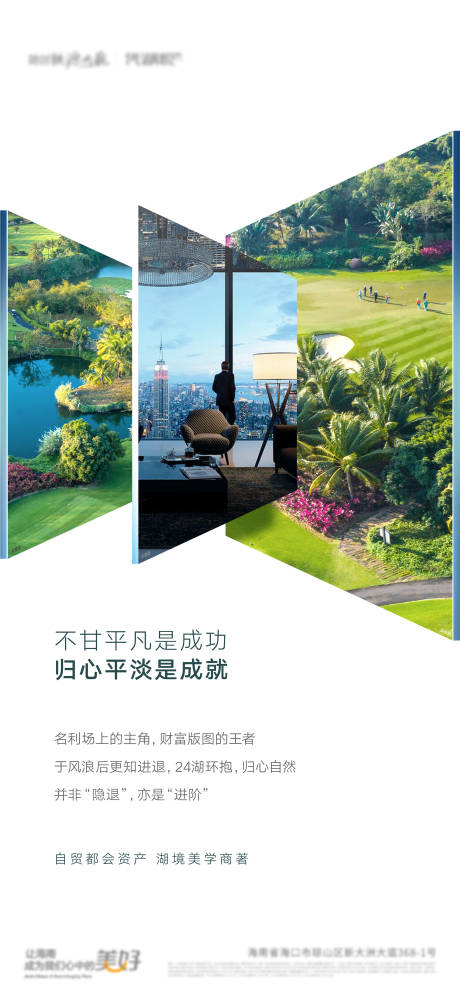 源文件下载【享设计】搜索编号：31830012047086588【价值点单图】