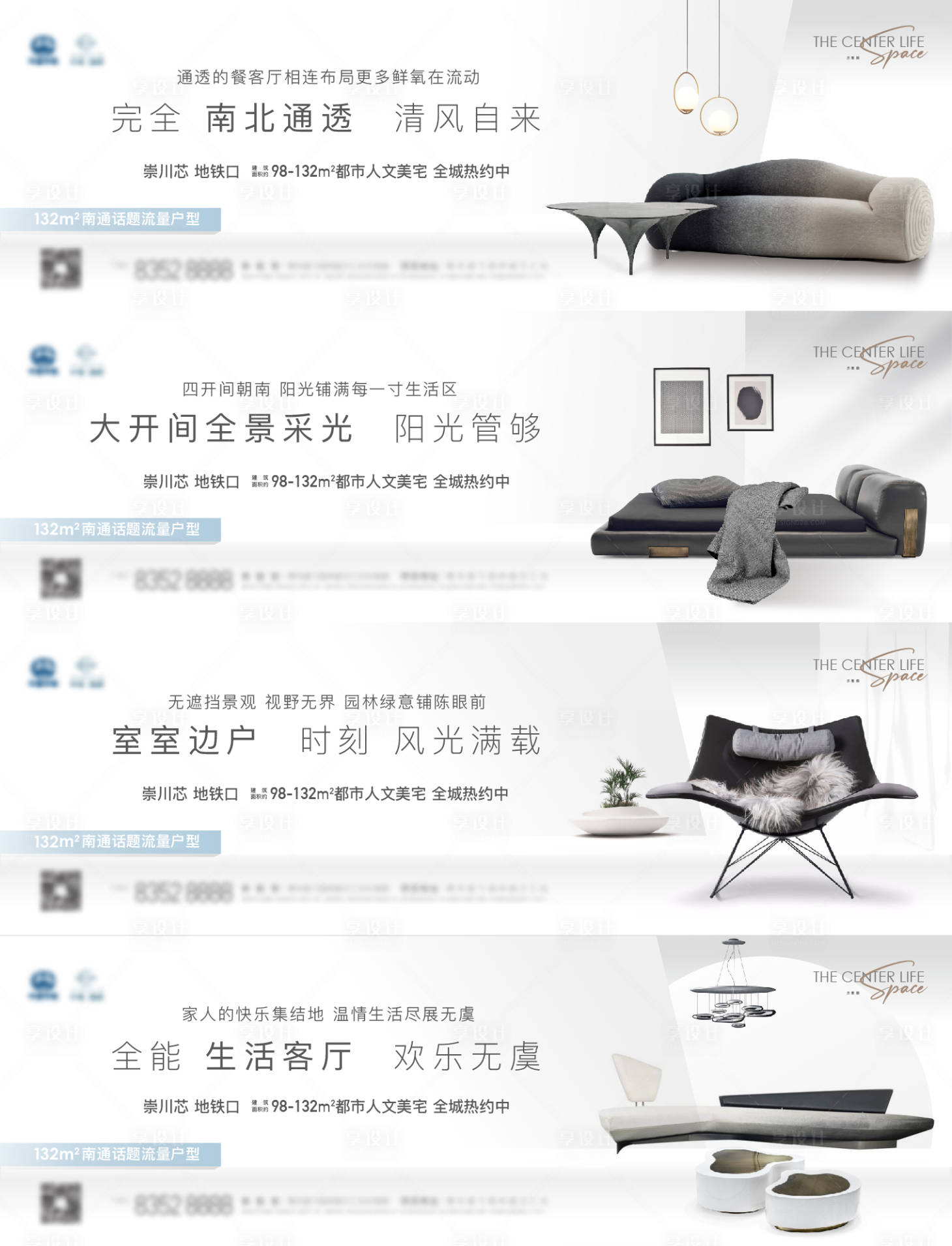 源文件下载【享设计】搜索编号：99760012307752248【地产户型横图】