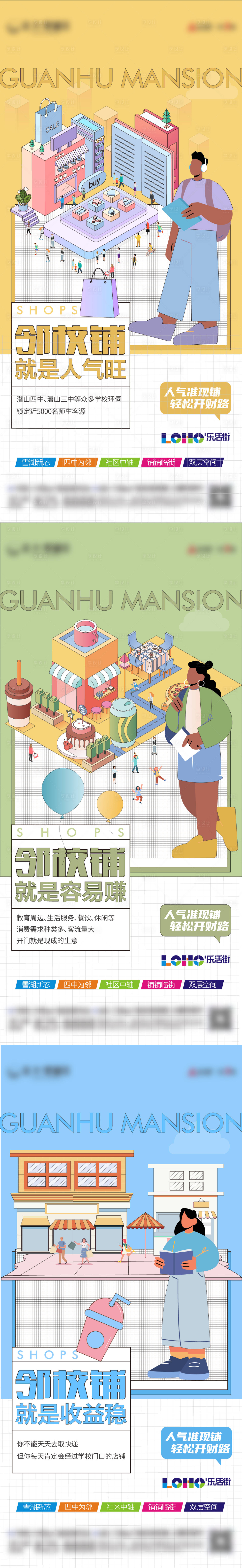 源文件下載【享設計】搜索編號：73420012341241967【商業價值點922】