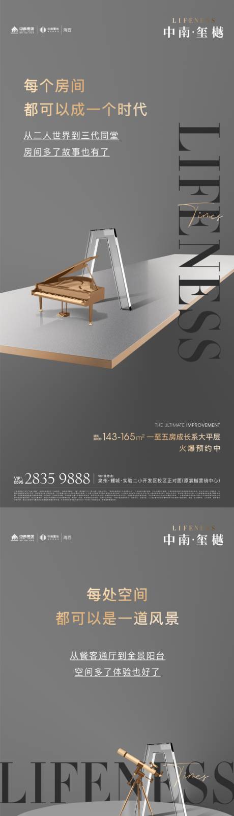 源文件下载【大平层系列】编号：25060012364312500