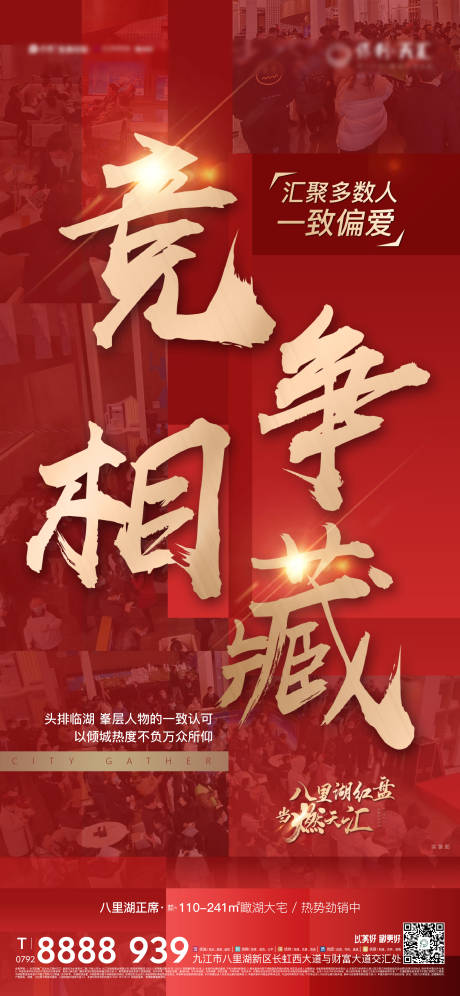 源文件下载【热销单图】编号：33870012052408334