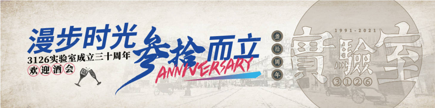 源文件下载【复古酒会活动】编号：36600012181114145