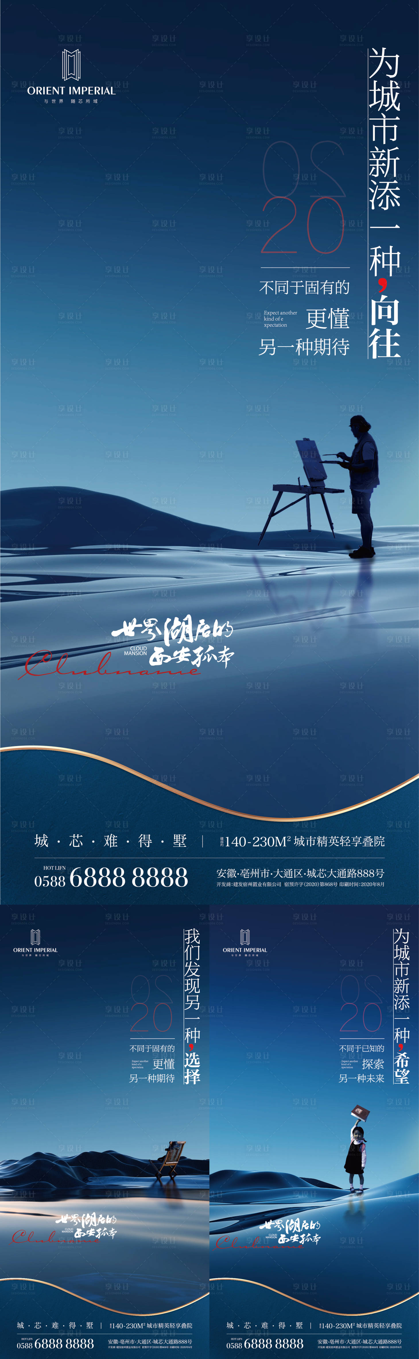 源文件下載【享設計】搜索編號：99720012301384303【啟勢 】