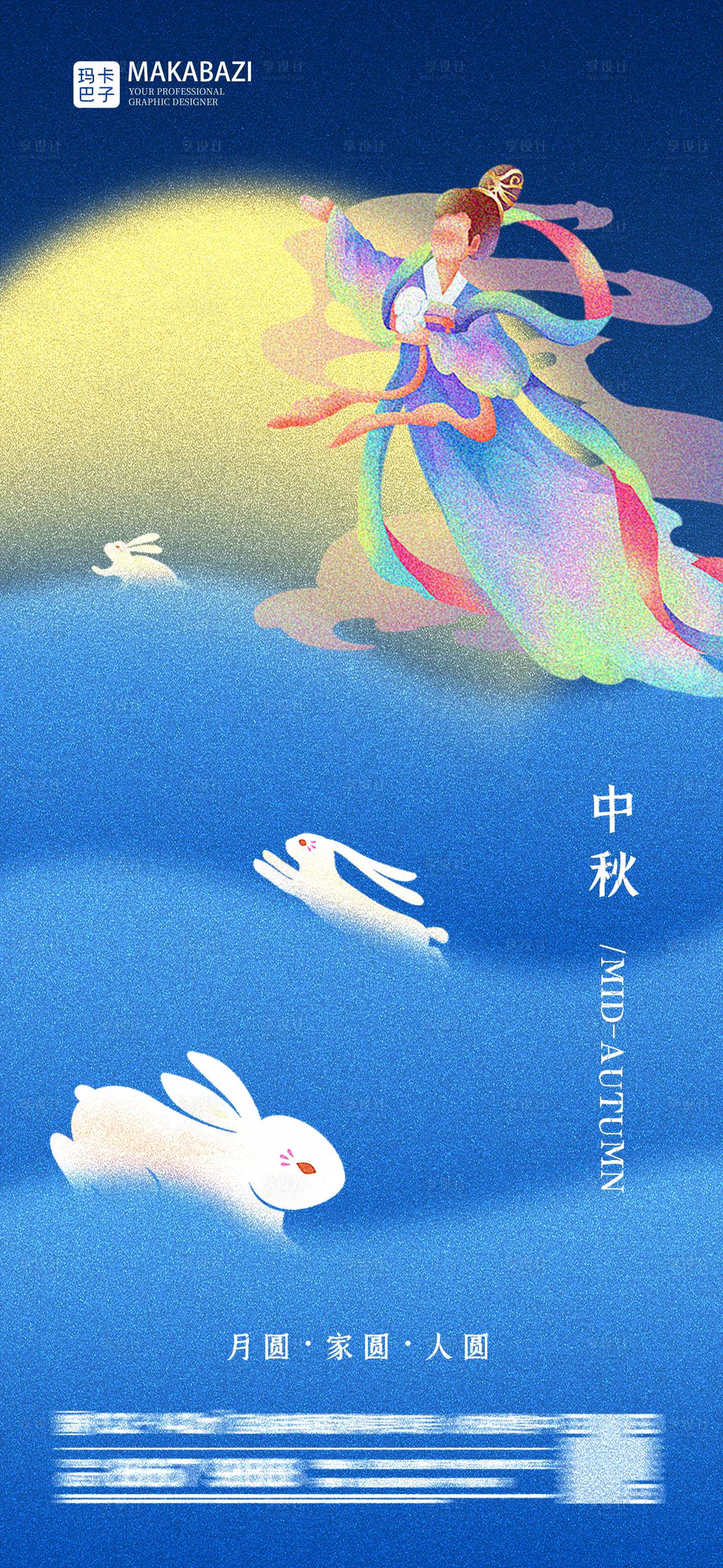 源文件下载【享设计】搜索编号：62810012052888631【中秋节系列海报】