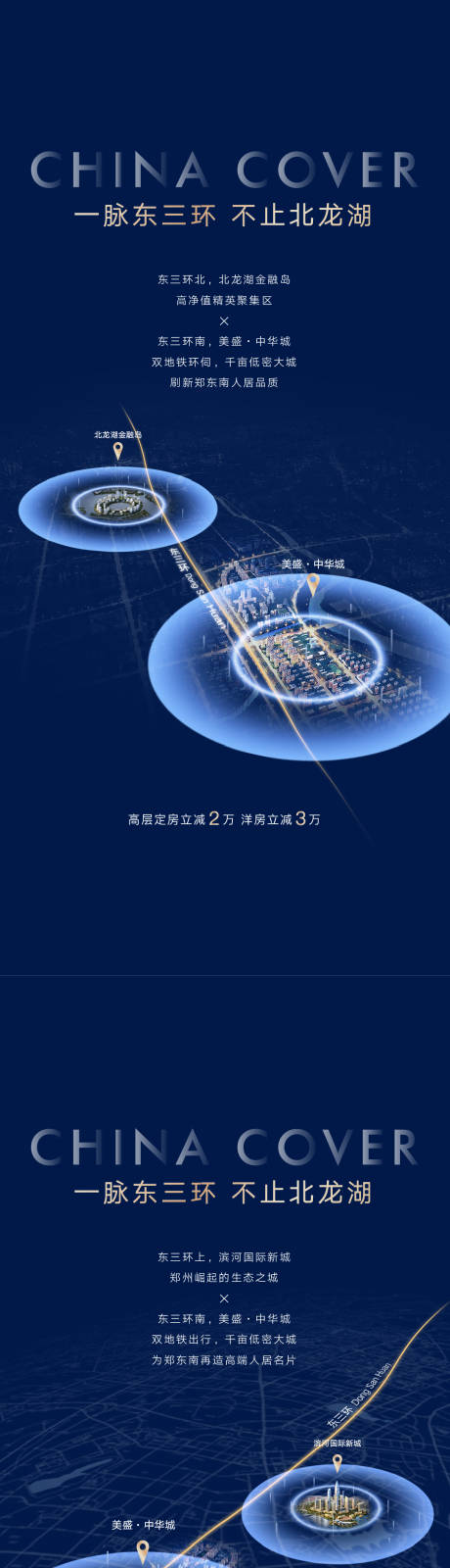 源文件下载【地产区域系列价值稿】编号：27080012109493056