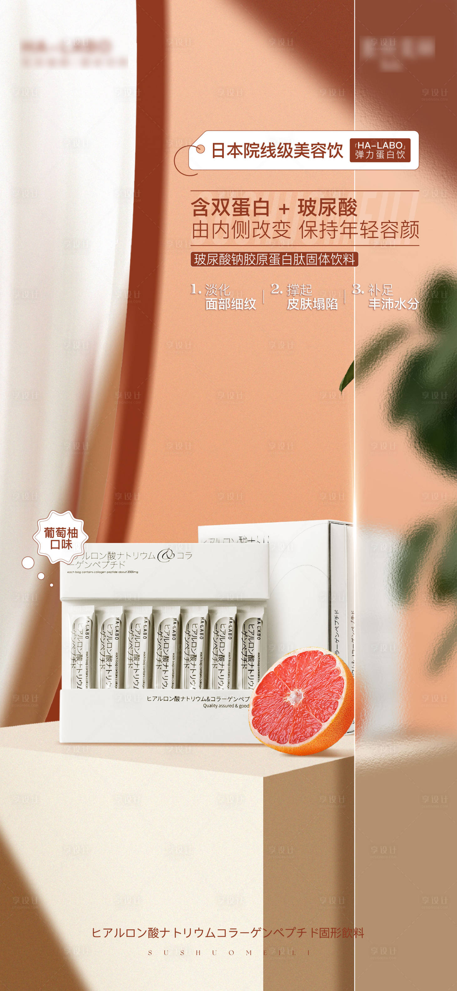 源文件下载【享设计】搜索编号：43990012176815128【产品海报】