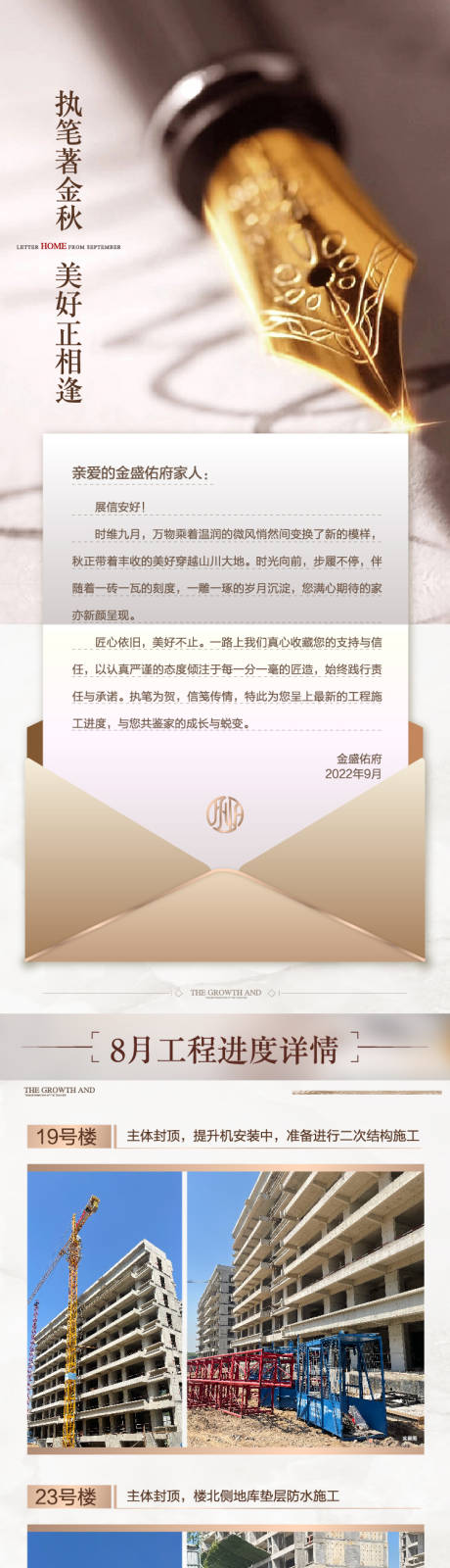 源文件下载【工程播报】编号：86690012094207595