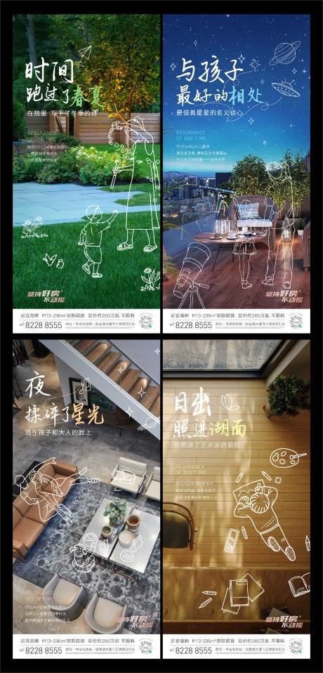 源文件下载【价值海报】编号：72350012000841589