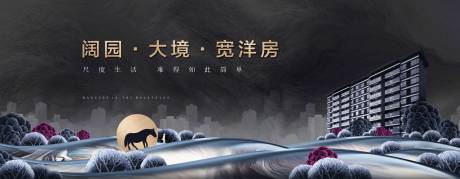 源文件下载【地产主画面】编号：74740011998862993