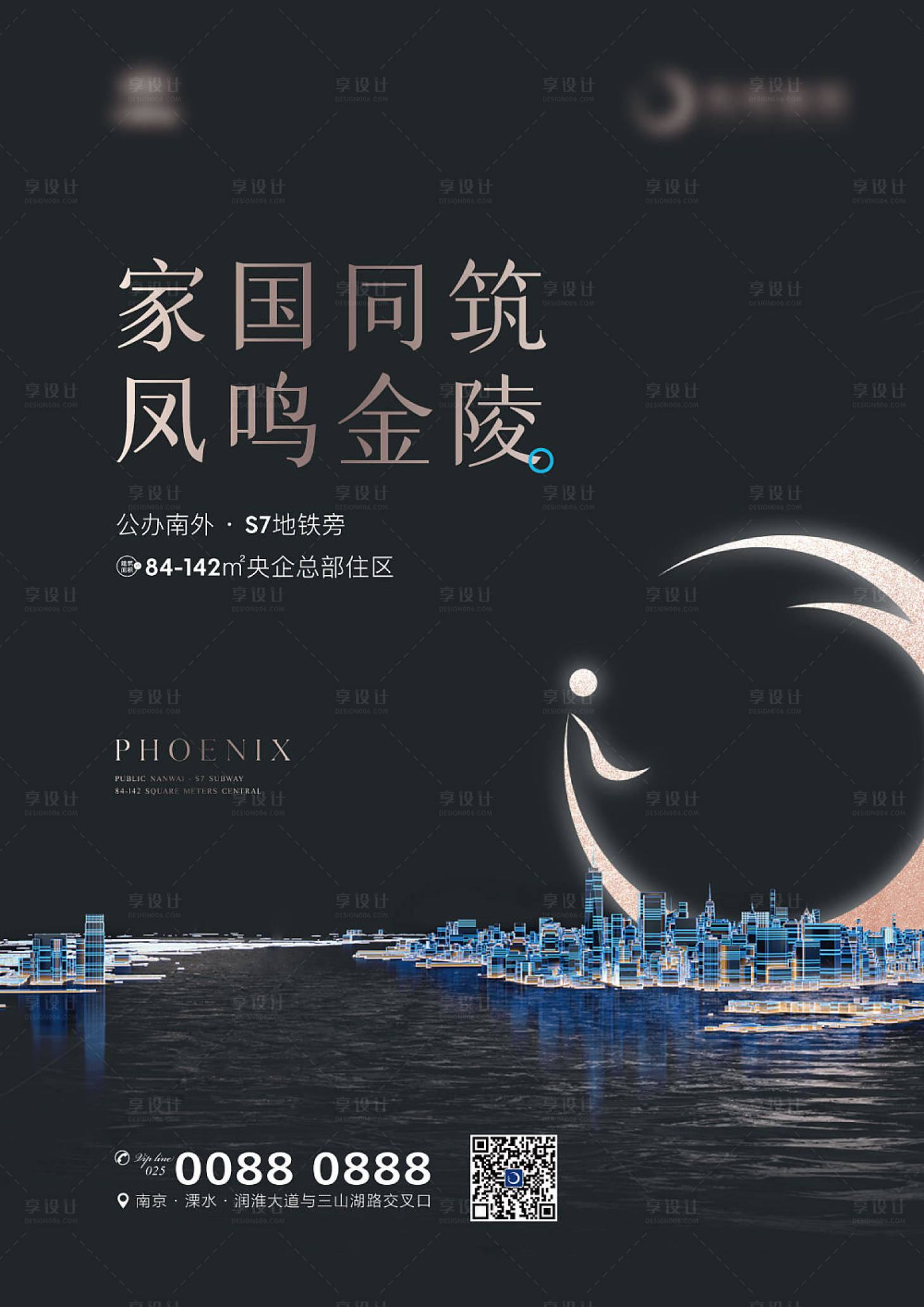 源文件下載【享設計】搜索編號：57480012011344805【地產湖居城市價值點建筑都匯黑金海報】