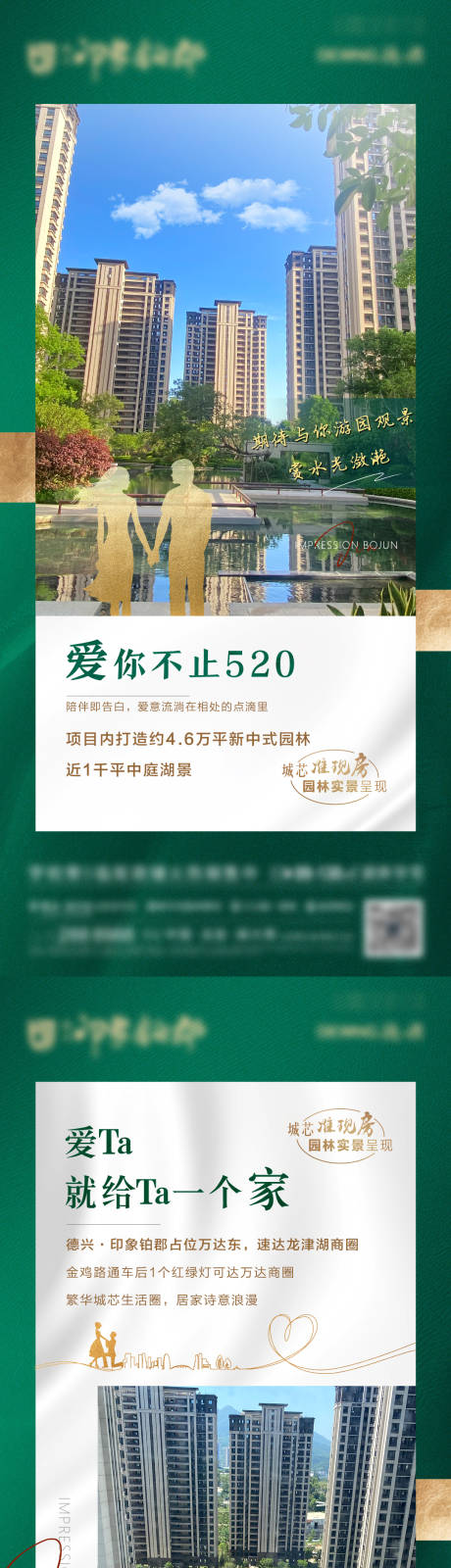 源文件下载【520价值点单图】编号：20220919104850819