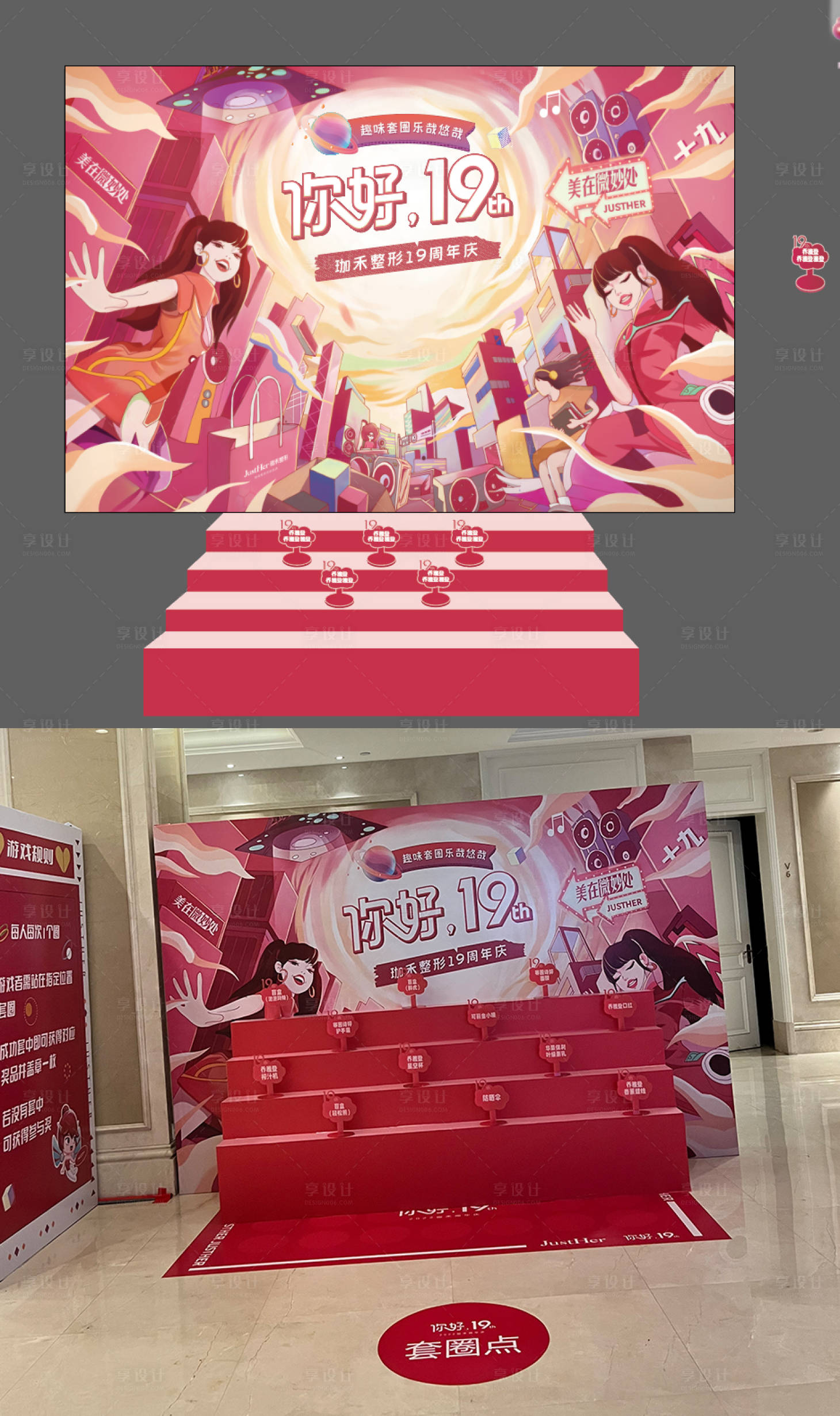 源文件下载【套圈游戏】编号：48540012297636181
