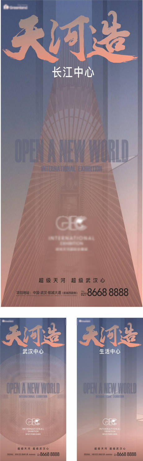源文件下載【地產(chǎn)價(jià)值點(diǎn)系列海報(bào)】編號：47500008248044668