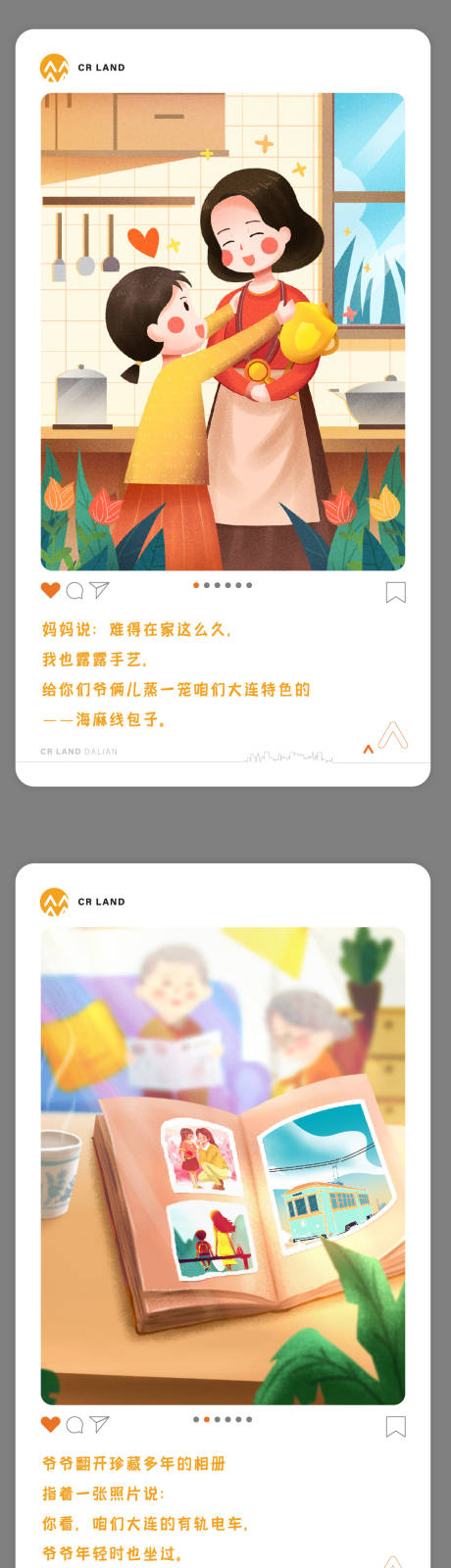 源文件下载【热爱H5】编号：50180012223001952