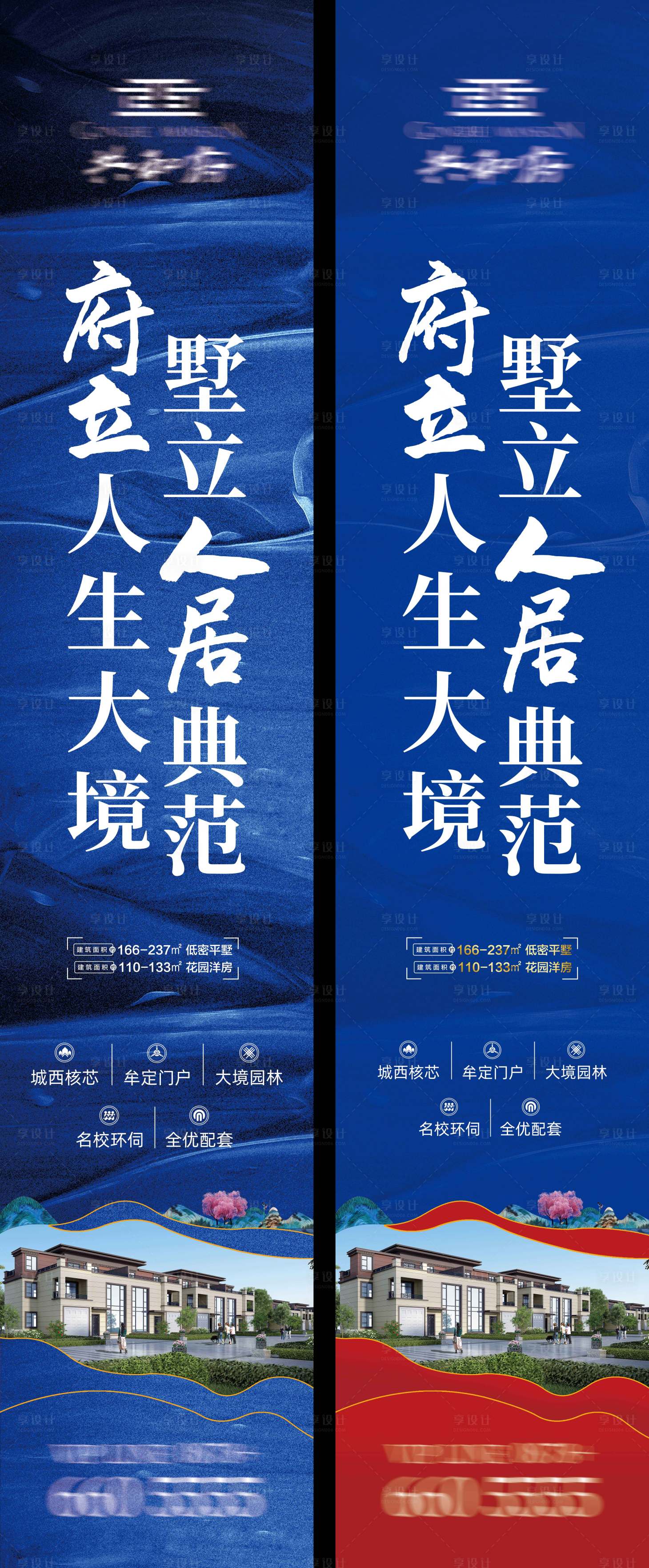 源文件下载【罗马旗 】编号：20220919130442388