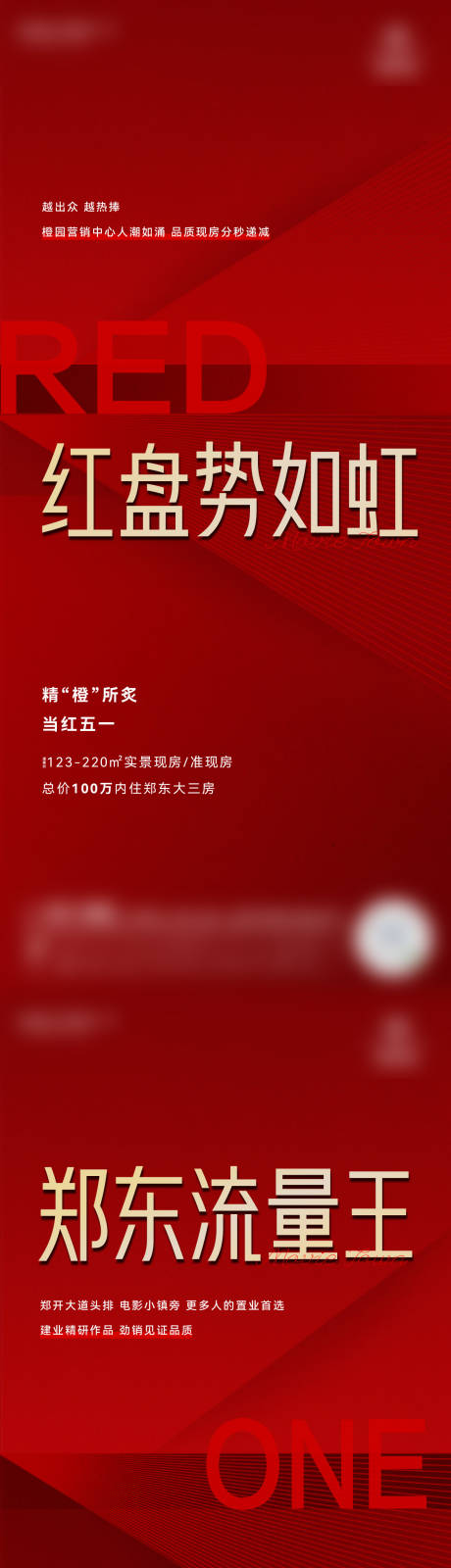 源文件下载【地产热销系列】编号：73320012188632894