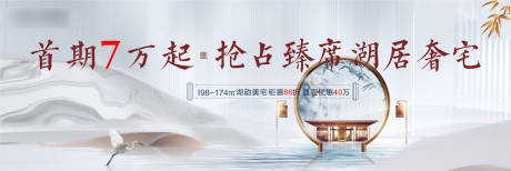 源文件下载【中式促销稿】编号：26440012329708361