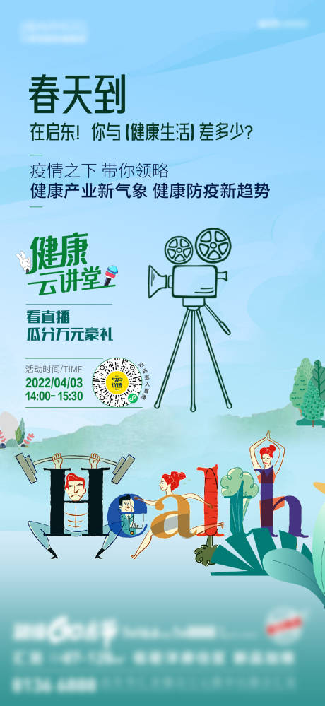 源文件下載【直播 】編號：87180012010804090