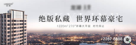 源文件下載【橫版城市價值稿】編號：80960012482751300
