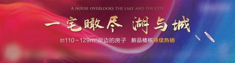 源文件下载【地产交付主背景】编号：54120012422274277