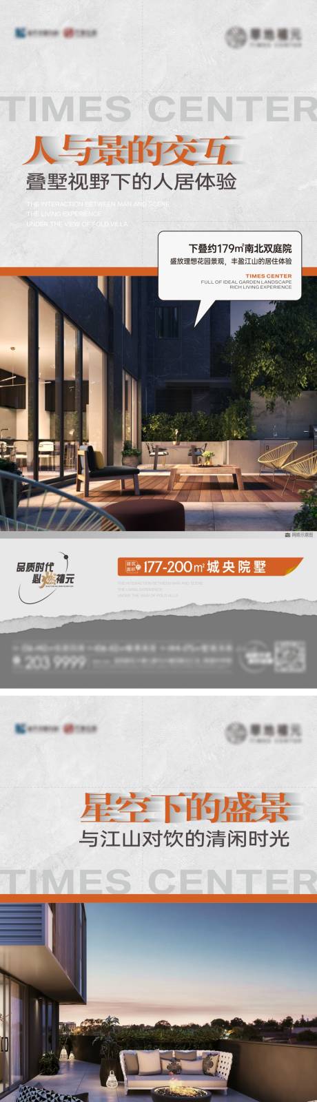 源文件下载【享设计】搜索编号：70060012190512174【社区价值点系列刷屏稿】
