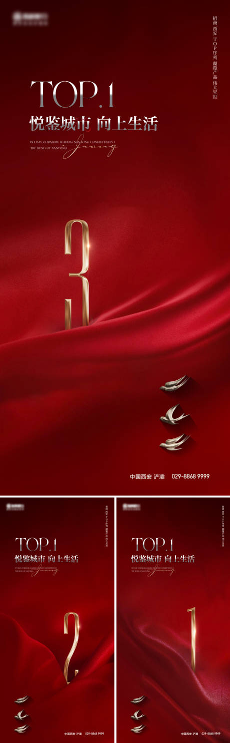 源文件下载【红金倒计时】编号：20220924154022578