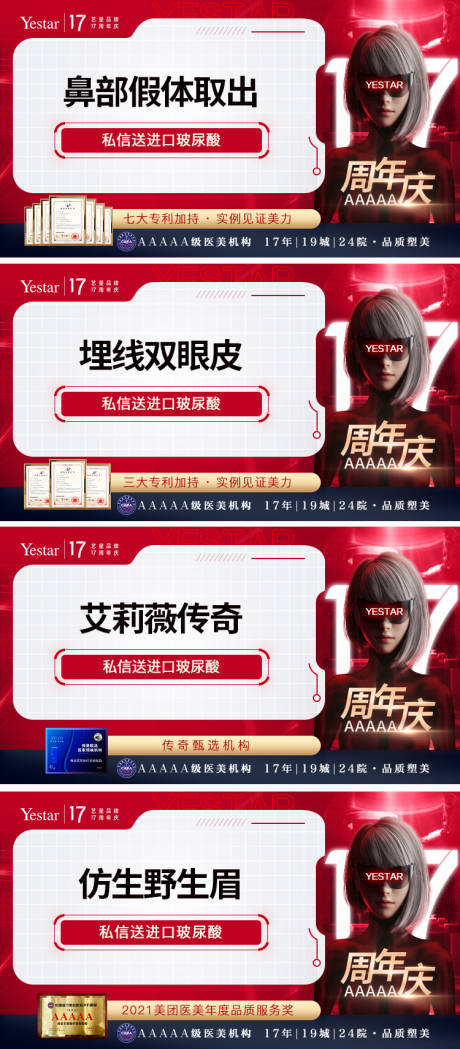 源文件下載【17周年慶典】編號：54500012474591728
