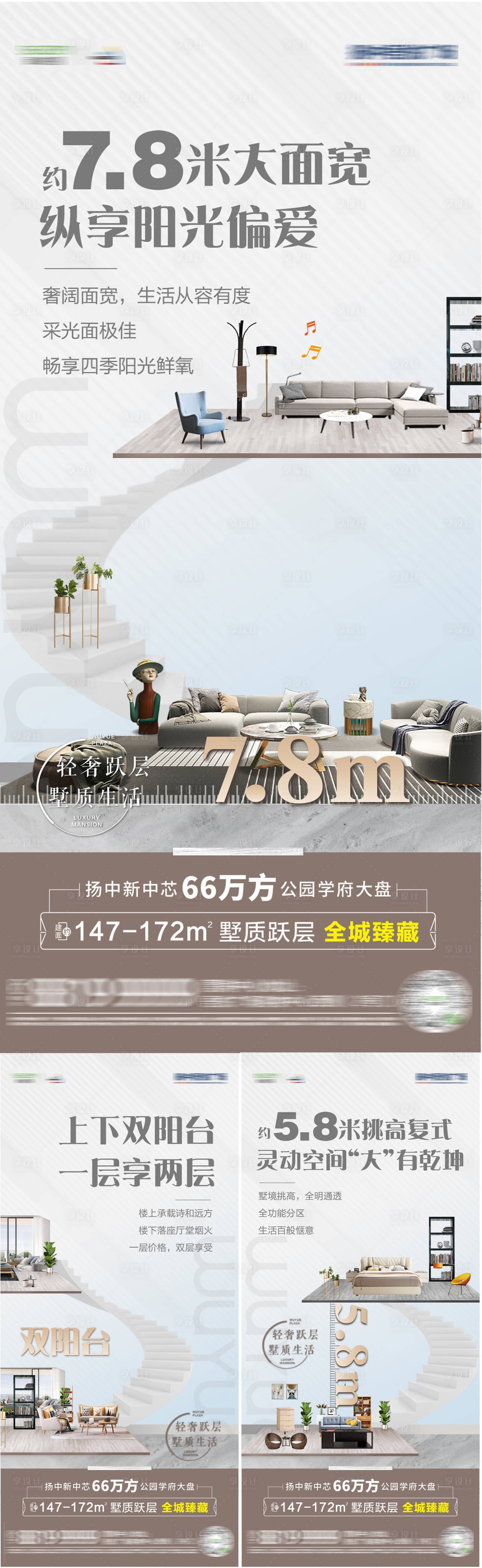源文件下载【地产层高系列】编号：75110012439664454
