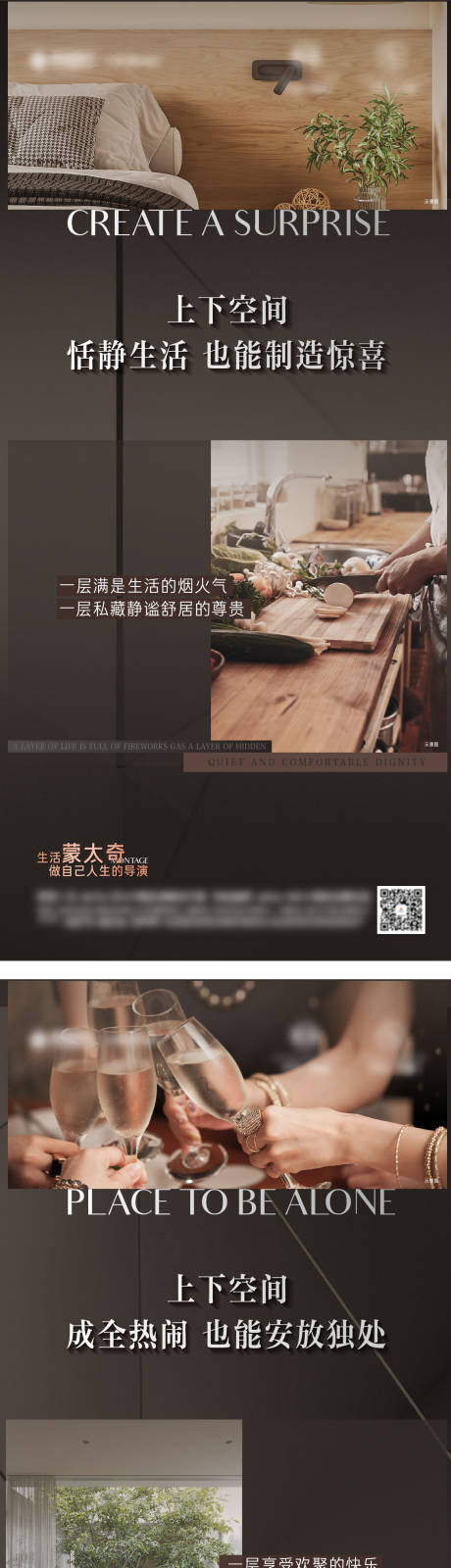 源文件下载【底墅产品价值系列刷屏】编号：93600012191591239