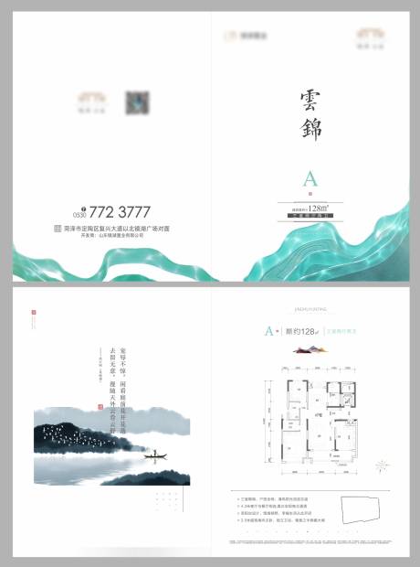 源文件下載【戶單】編號：42030012286098684