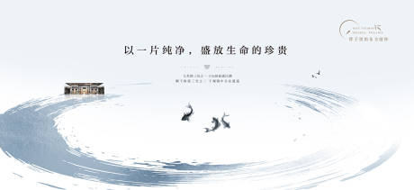 源文件下載【享設計】搜索編號：85400012297467348【地產中式主畫面】