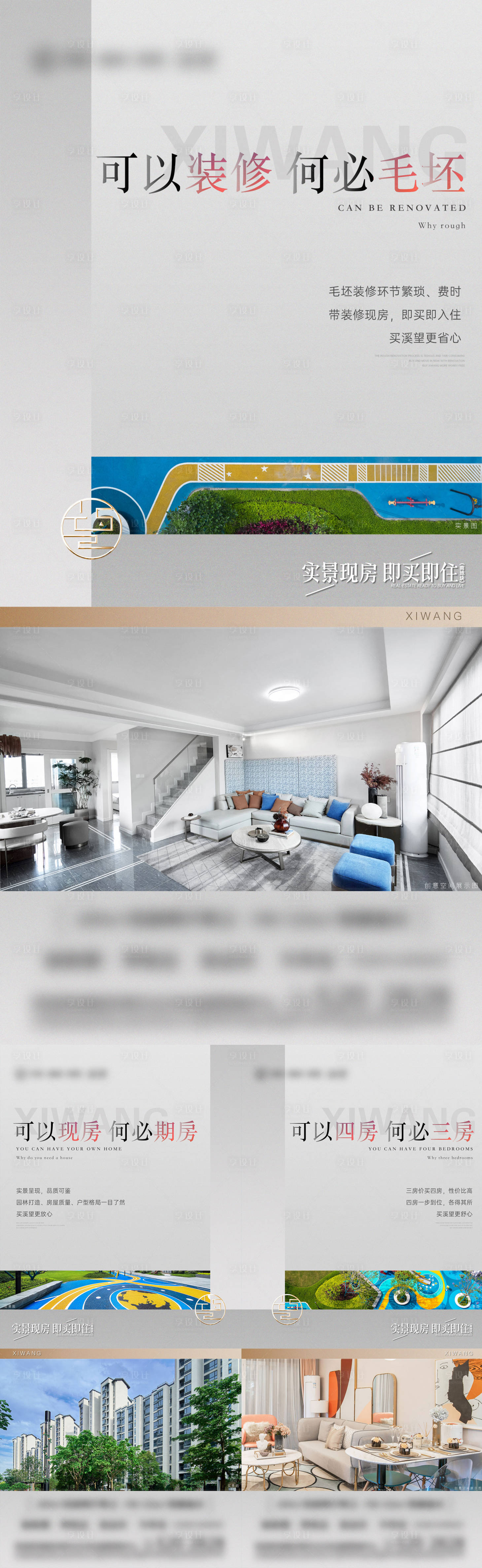 源文件下载【户型配套高级灰系列】编号：69400012168391365