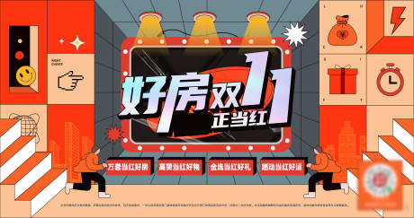 源文件下載【雙十一 】編號：56660012022166251