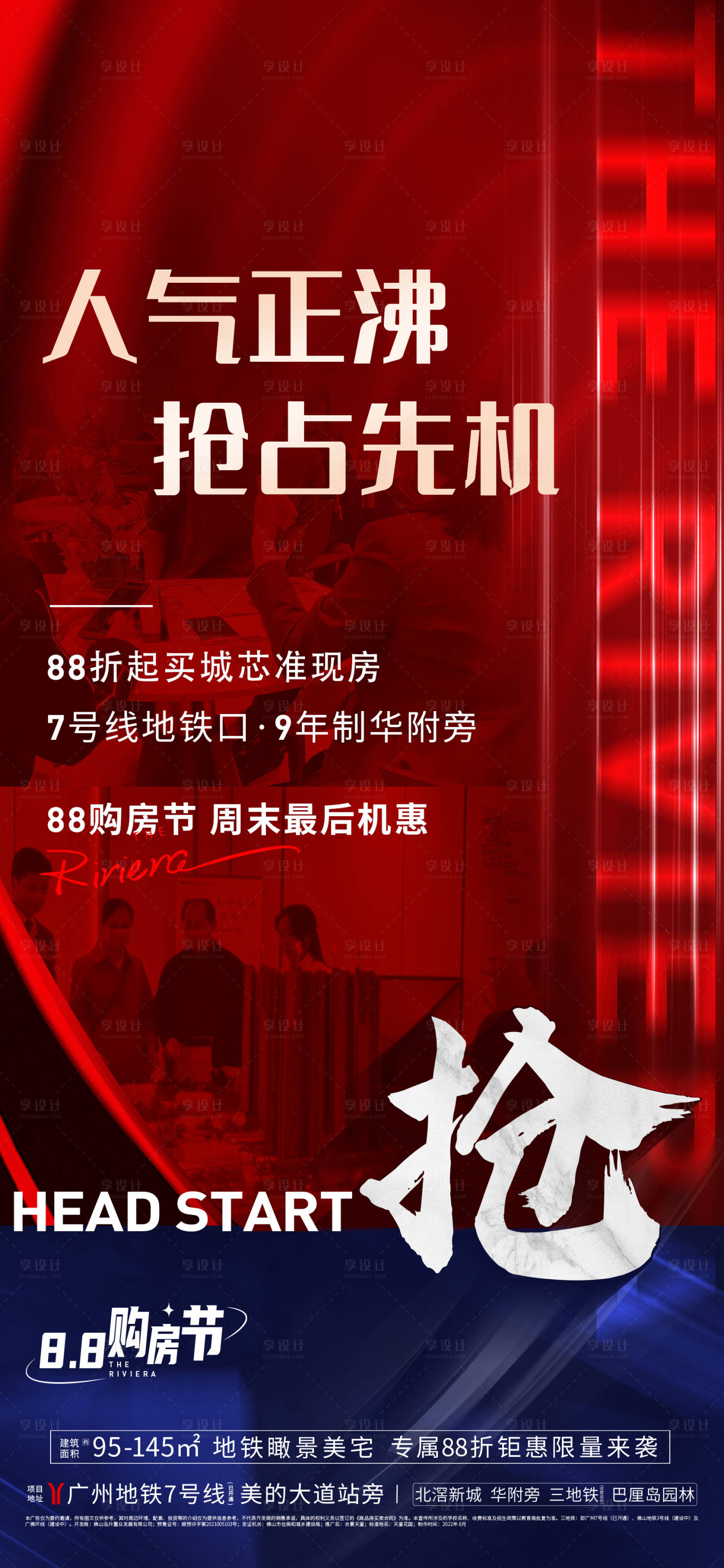 源文件下載【享設(shè)計】搜索編號：93680012266721830【熱銷】