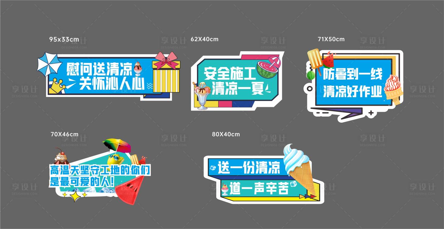 源文件下載【享設(shè)計(jì)】搜索編號(hào)：49640012119088119【KT手舉牌】